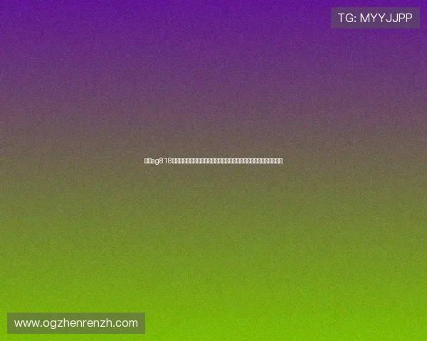 注册ag818国际亚游账号，开启属于你的专属博彩之旅，体验全球顶尖游戏的魅力