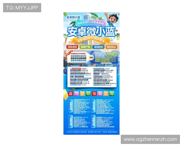 AG恒峰官网首页最新动态全面解析助你快速了解平台最新优惠与安全保障措施