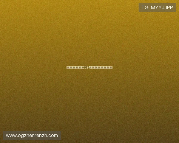 专业分析百家乐网站推荐2024年最值得信赖的线上娱乐平台推荐