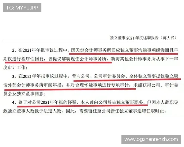 多宝真人和pa真人哪个更安全可靠玩家应关注的关键点总结