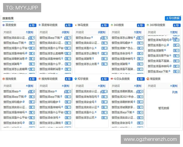百家乐下载教程全攻略，最完整的软件下载步骤与常见问题解决方案