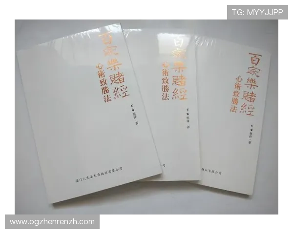 百家乐规则大全最新版本全面解读适合不同玩家的玩法技巧与注意事项