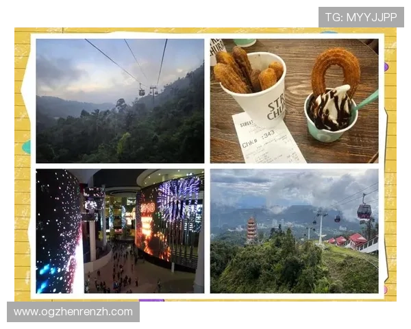 马来西亚云顶世界：打造全球顶级的娱乐、博彩与度假体验