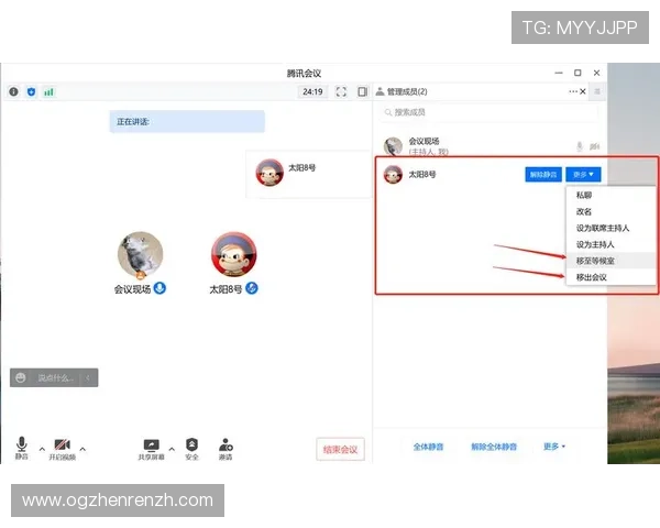 云视讯会议app下载手机版让企业高效沟通的最佳选择与使用指南