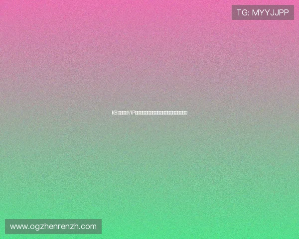 K8真人娱乐VIP助力世界杯精彩赛事直播与互动体验全方位升级 K8真人娱乐VIP助力世界杯精彩赛事直播与互动体验全方位升级