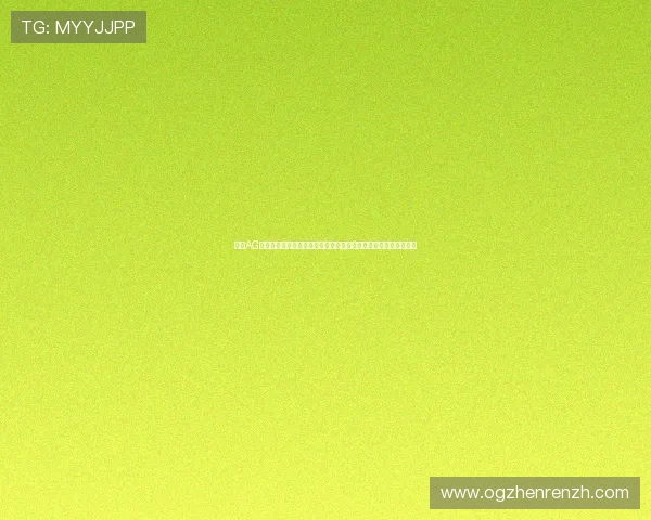 下载AG视讯澳会员登录最新客户端,体验极速登录与流畅游戏的最佳体验 下载AG视讯澳会员登录最新客户端,体验极速登录与流畅游戏的最佳体验